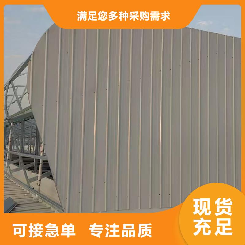 圓拱形電動采光排煙天窗來廠考察