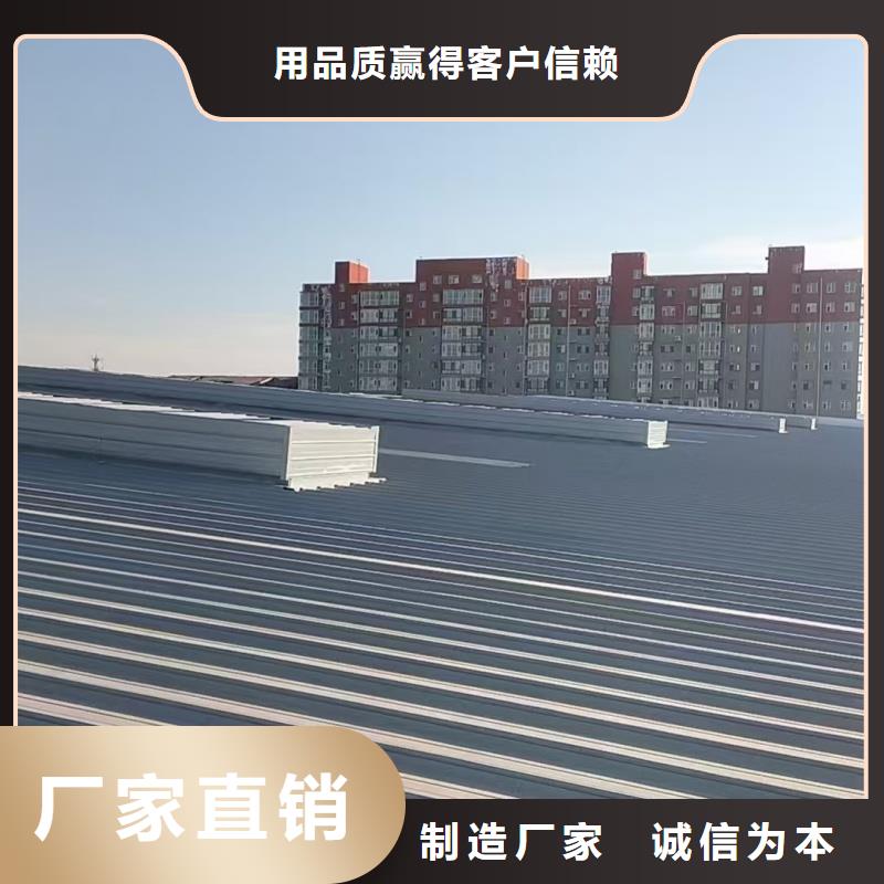 東方市1型通風(fēng)天窗(開敞式屋脊天窗）現(xiàn)貨價(jià)格