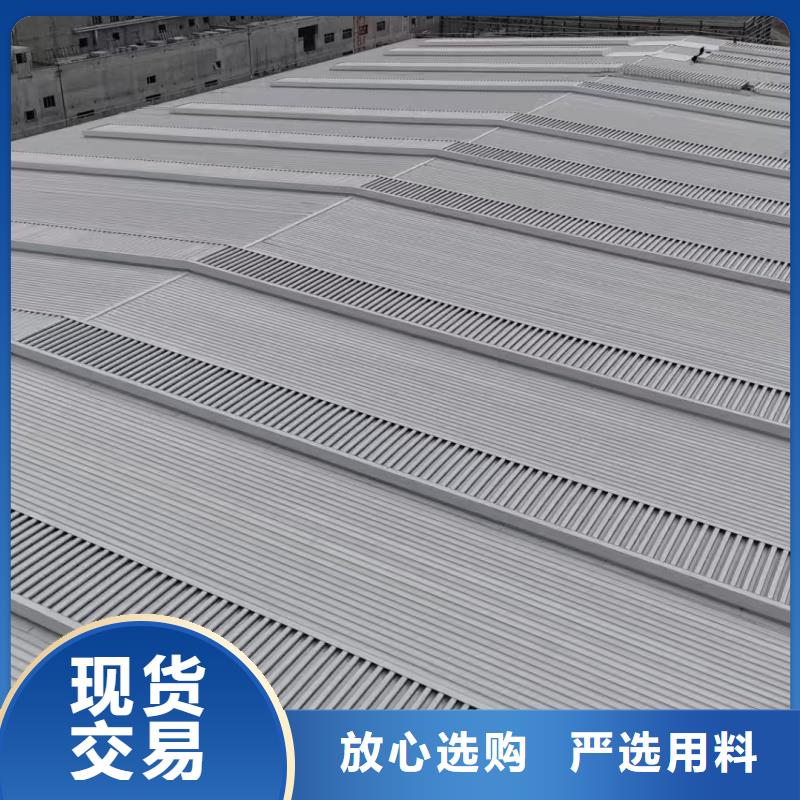 7C型通風天窗（菱形啟閉式）廠家