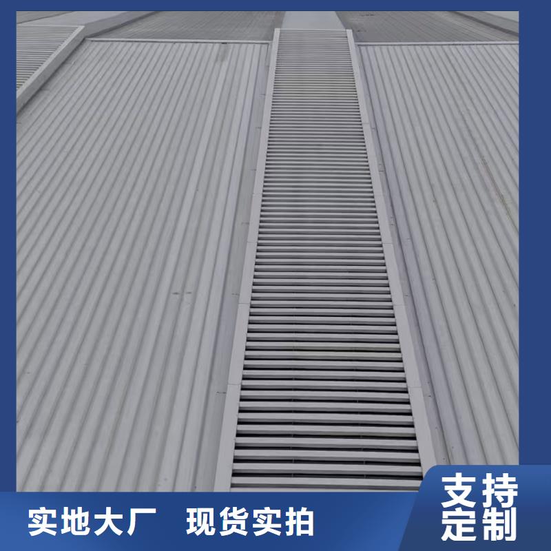 05J621-1消防排烟天窗良心厂家