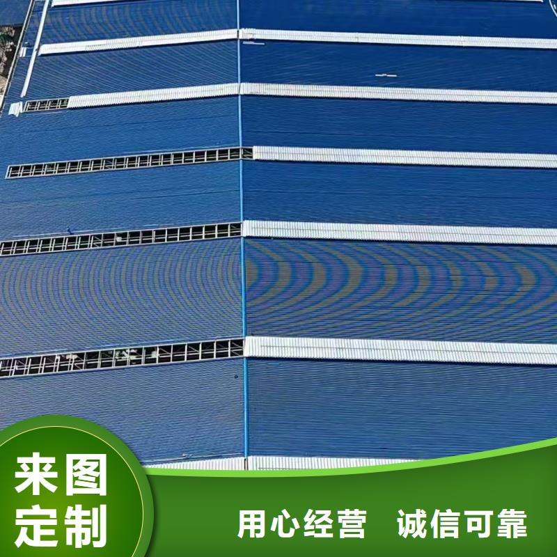 4型通風天窗(開敞式屋脊天窗）詢問報價