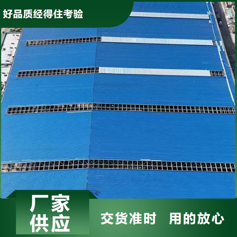 1型通風天窗（啟閉式屋脊天窗）廠家報價