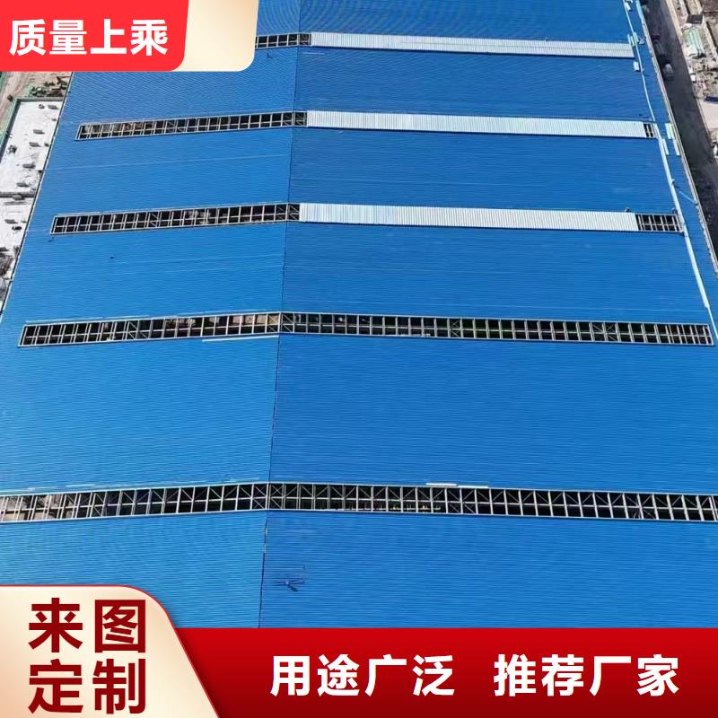 11CJ33通風(fēng)天窗為您服務(wù)