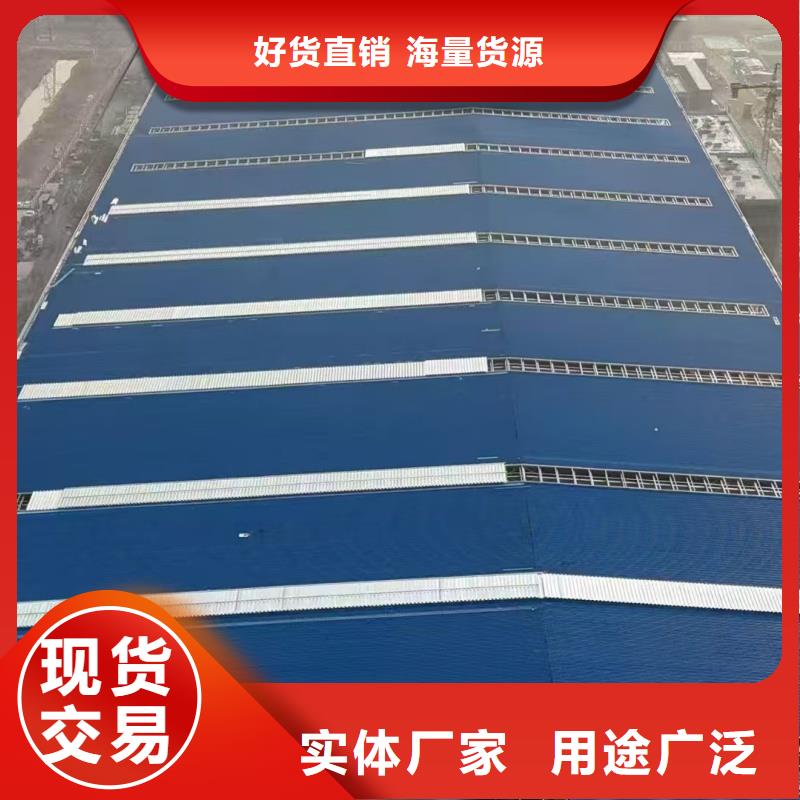 A型三角型消防排煙天窗現(xiàn)貨報(bào)價(jià)