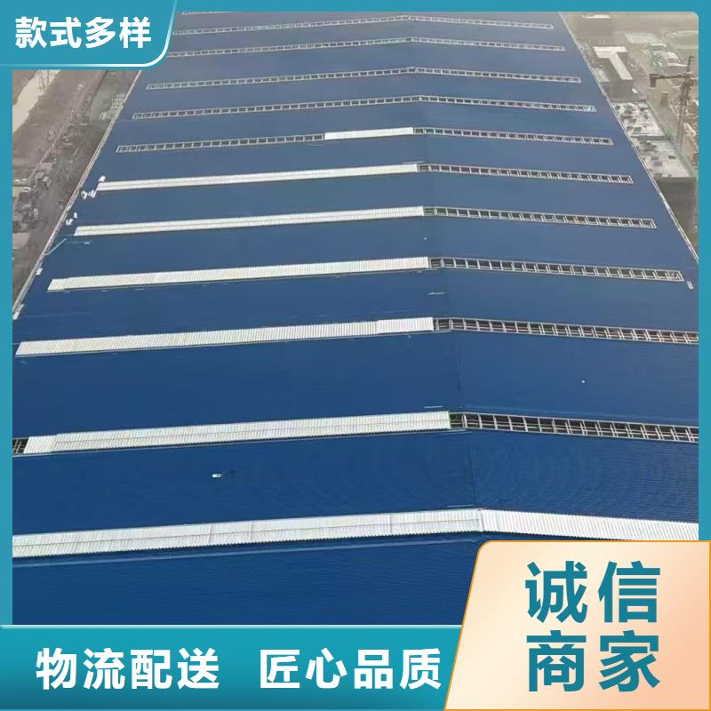 11CJ33通風(fēng)天窗按需定制