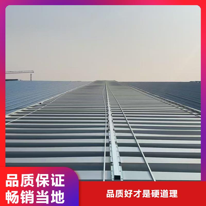1型通風天窗（啟閉式屋脊天窗）廠家報價