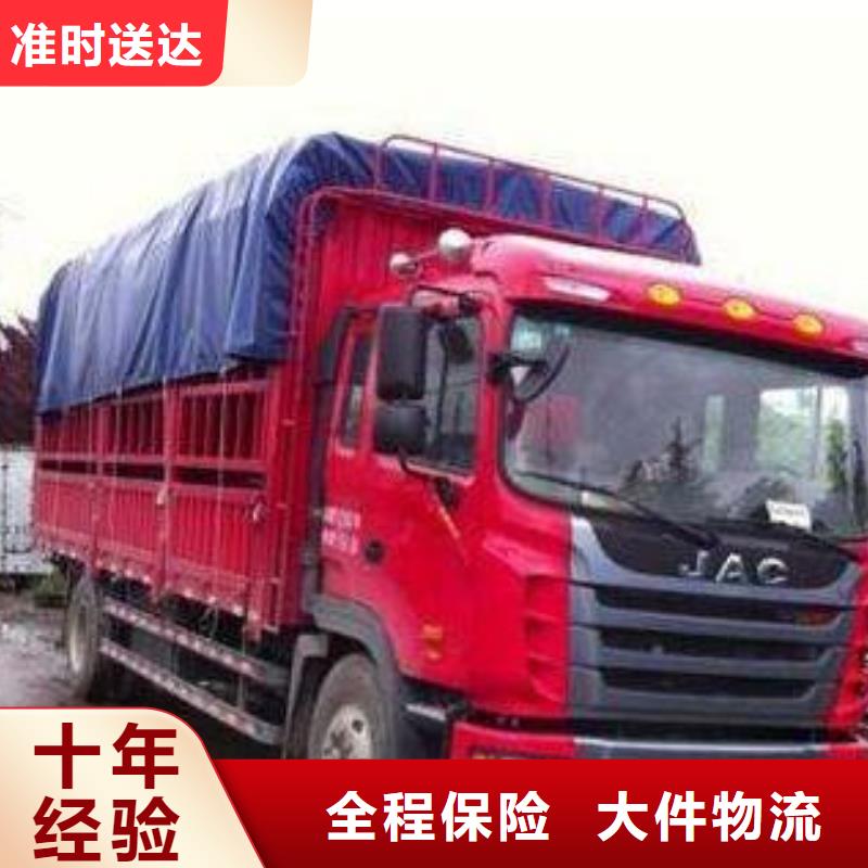 宁夏物流公司,乐从到宁夏物流运输货运专线返程车直达冷藏搬家返程车