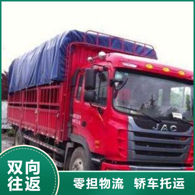 漳州物流公司乐从到漳州物流运输公司专线托运回头车仓储整车配送及时