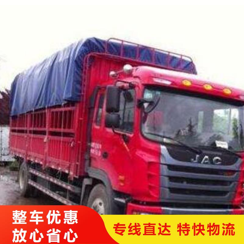 安庆物流公司_乐从到安庆专线公司运输物流整车大件直达返程车准时准点