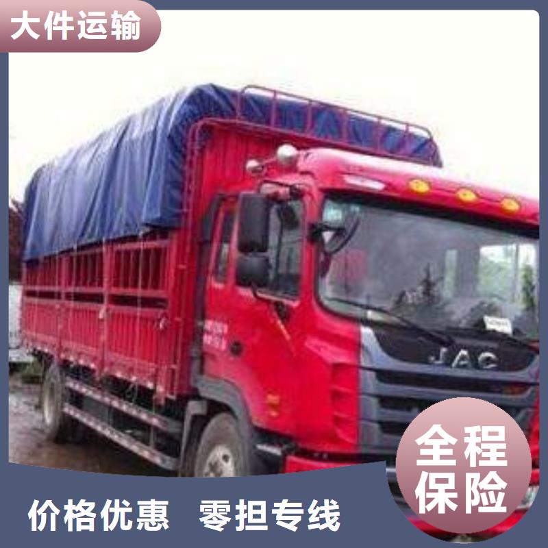 宁夏物流公司,乐从到宁夏物流运输货运专线返程车直达冷藏搬家返程车