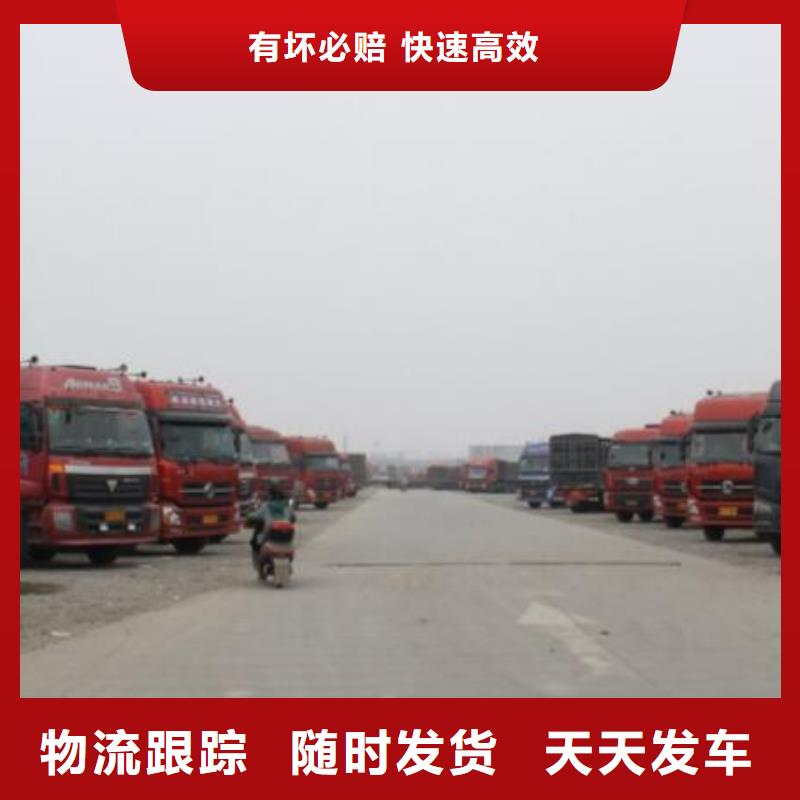 惠州物流公司乐从到惠州物流运输公司专线托运回头车仓储整车运输报价