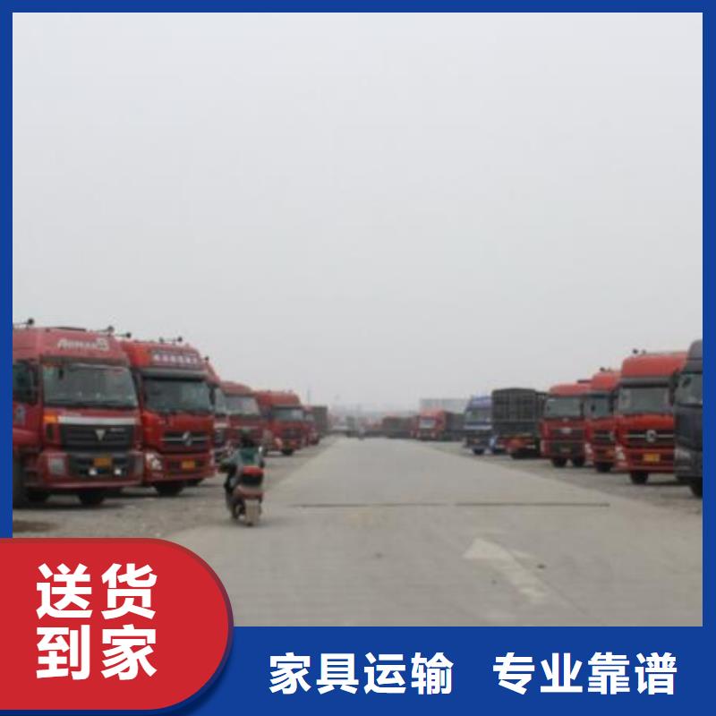 安庆物流公司_乐从到安庆专线公司运输物流整车大件直达返程车准时准点