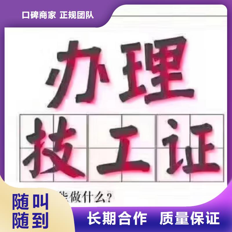 【榮譽(yù)資質(zhì)】值得信賴