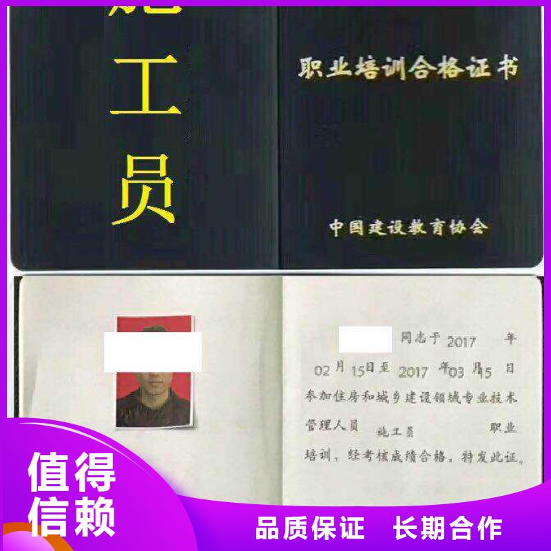 榮譽(yù)資質(zhì)品質(zhì)優(yōu)