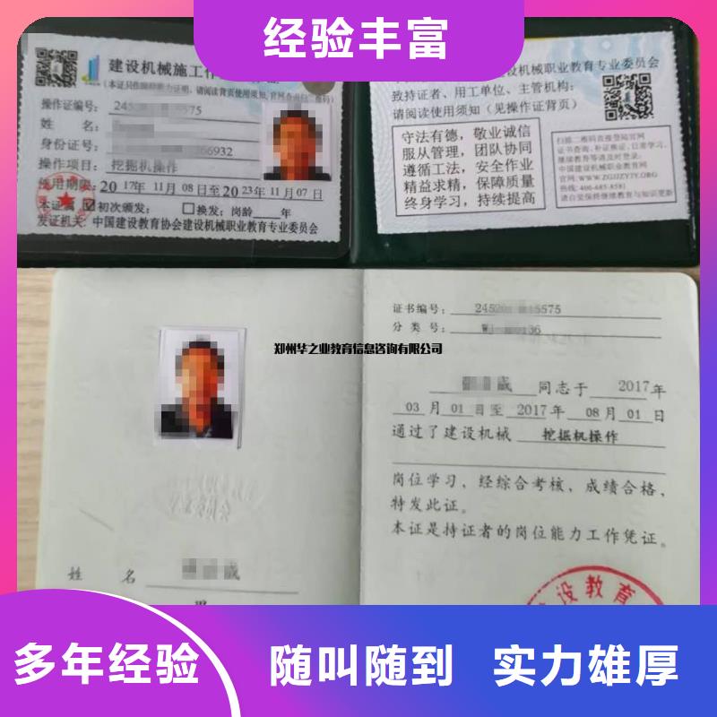 工程設計資質申請口碑公司