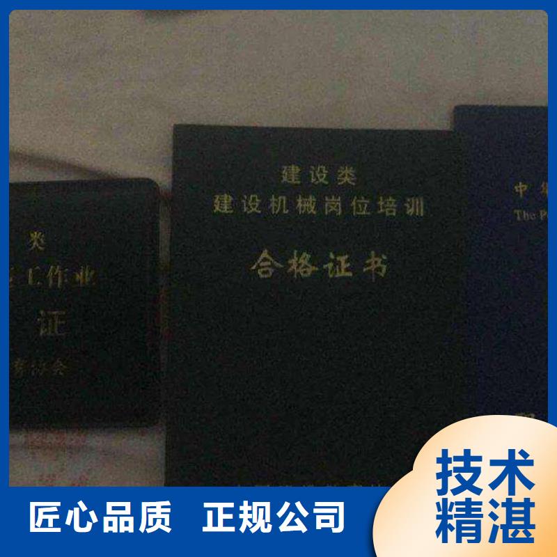 【荣誉资质】行业口碑好