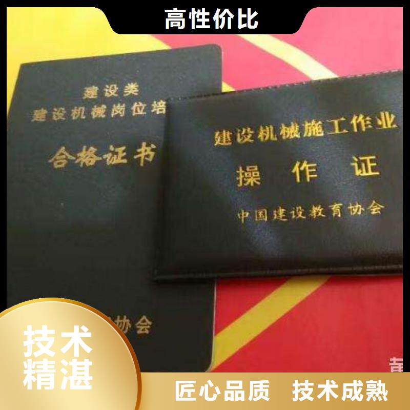 建筑業(yè)企業(yè)資質(zhì)行業(yè)口碑好