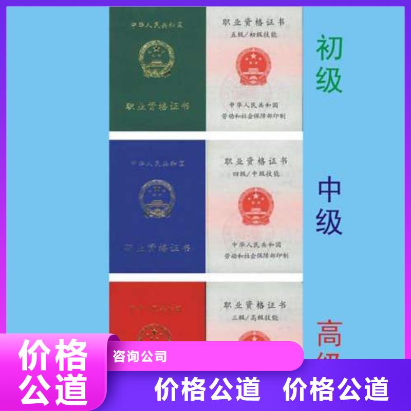 【企業(yè)資質(zhì)】匠心品質(zhì)