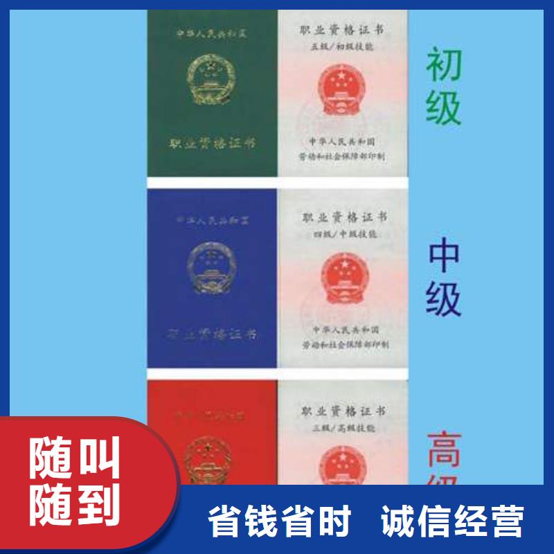 【工程设计资质申请】一站搞定