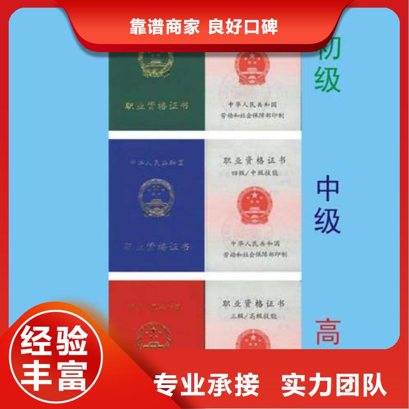 【企业资质】匠心品质