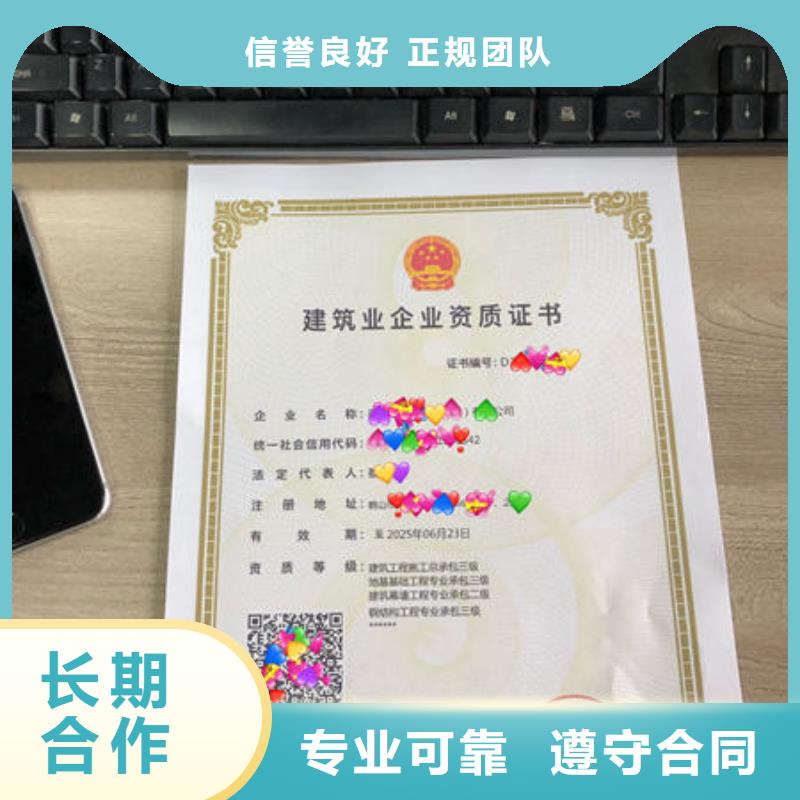 建筑資質(zhì)企業(yè)資質(zhì)公司