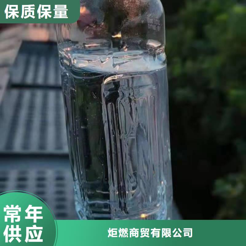 【植物油燃料】無醇燃料用心做品質