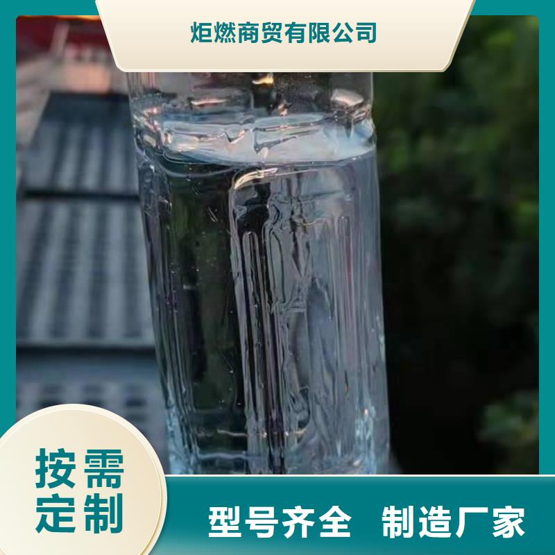 植物油燃料-無醇燃料質量上乘