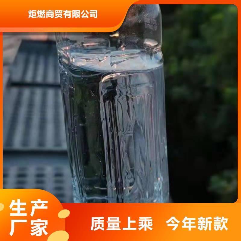 無醇燃料油配方無醇燃料分類和特點(diǎn)