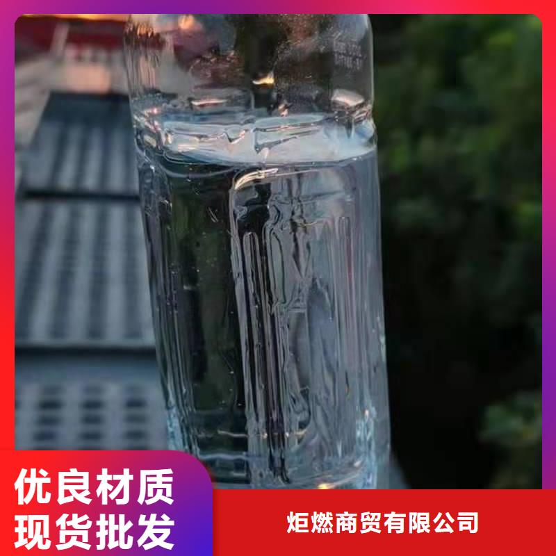 【無醇燃料油配方】無醇燃料技術(shù)培訓(xùn)源廠定制