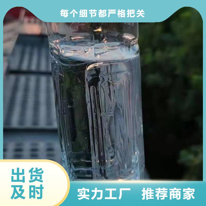 無醇燃料油配方無醇燃料放心購