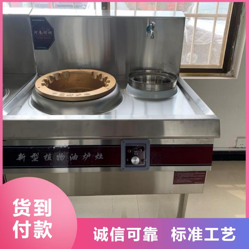 无醇燃料油配方植物燃料油配方海量现货直销
