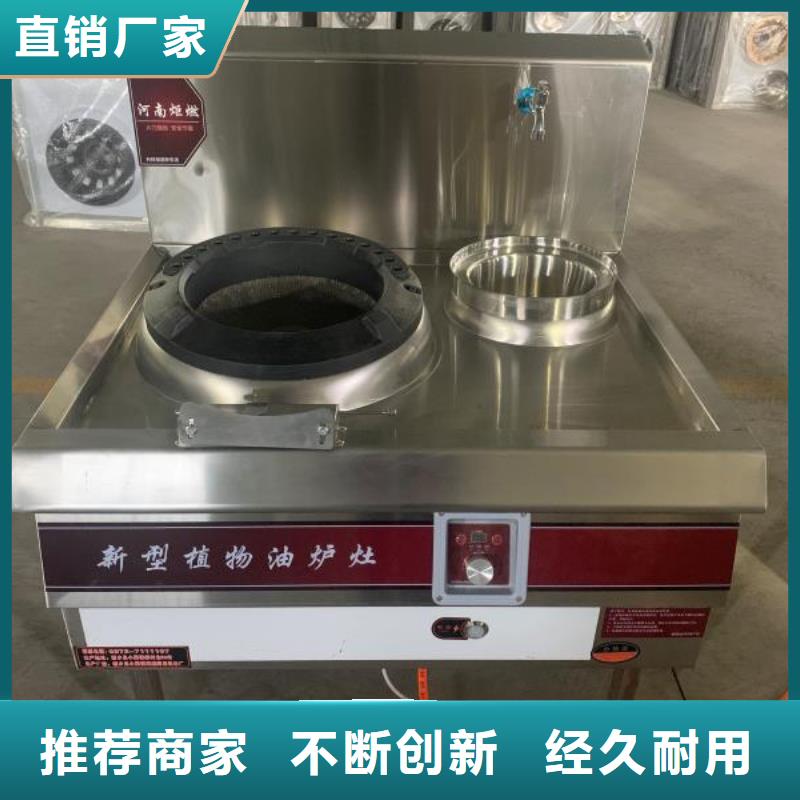 【無醇燃料油配方】無醇燃料技術(shù)培訓(xùn)源廠定制
