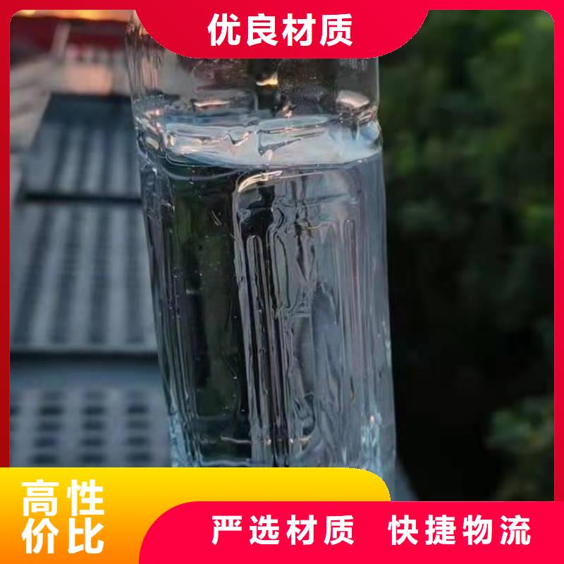 植物燃料油配方無醇燃料工廠直銷