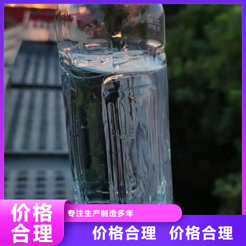 植物油燃料廠家植物油燃料追求品質