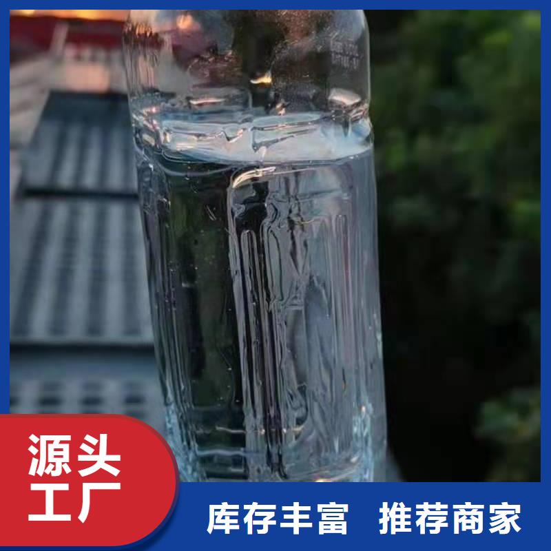 無醇燃料廠家【植物油燃料】量大從優