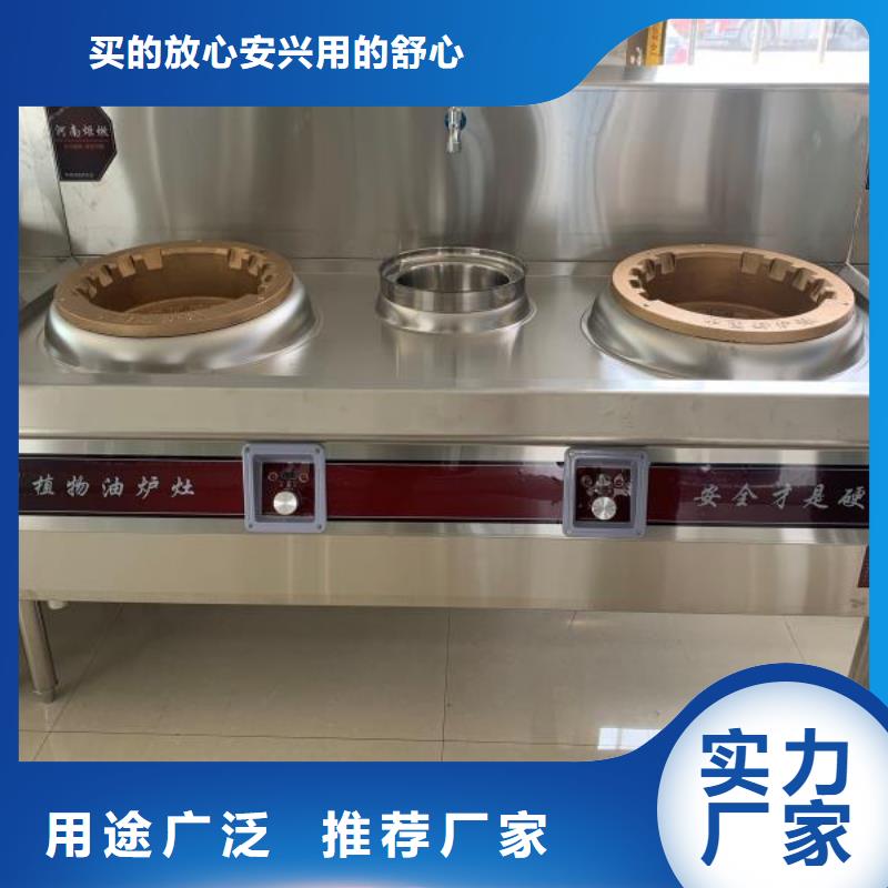 無醇燃料廠家廠家質(zhì)量過硬