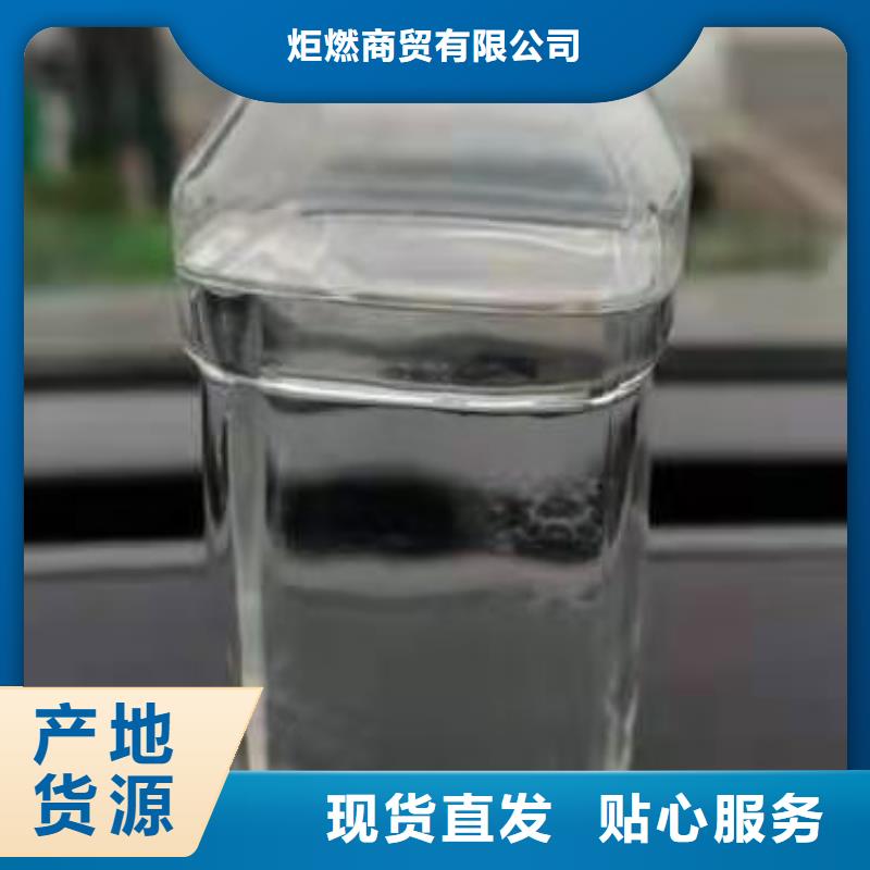 【無醇植物油燃料】植物油燃料用途廣泛
