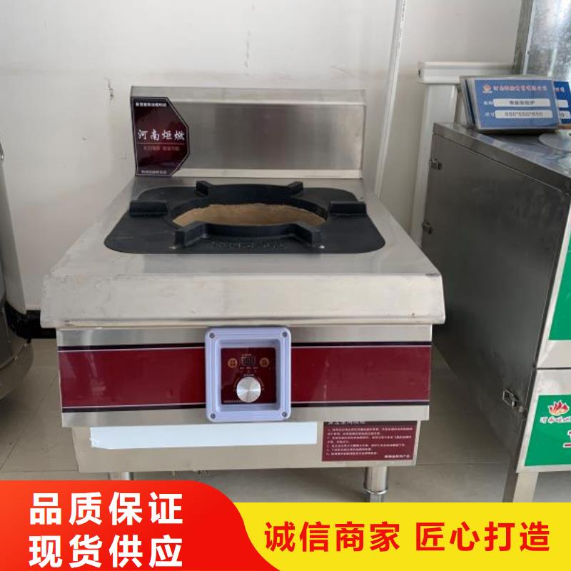 【无醇植物油燃料植物油燃料出厂价】