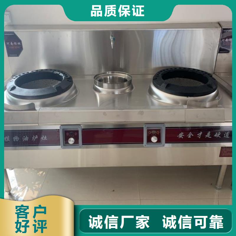 无醇植物油燃料_植物油燃料大厂家实力看得见