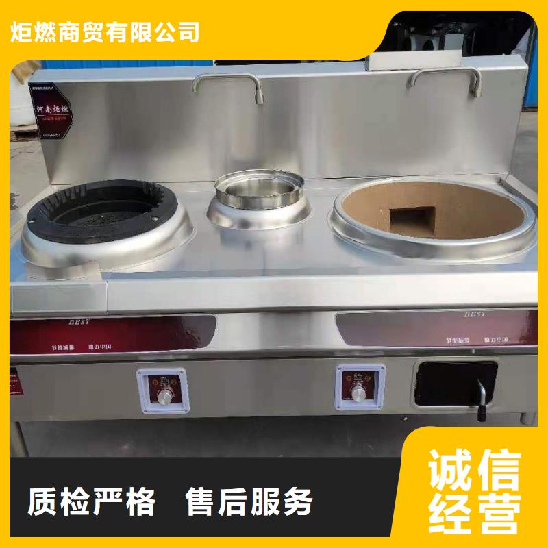 【無醇植物油燃料】無醇燃料質量三包