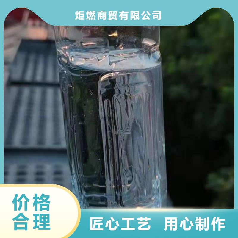 無醇植物油燃料靜音植物油燃料灶具老客戶鐘愛