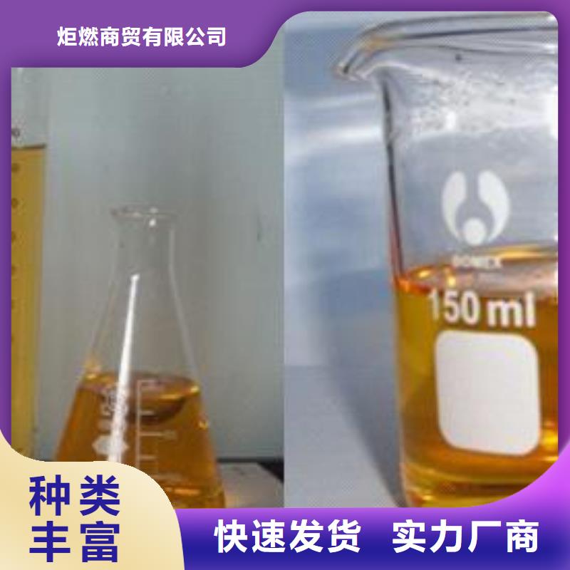 靜音植物油燃料灶具植物油燃料技術(shù)培訓(xùn)直銷(xiāo)廠家