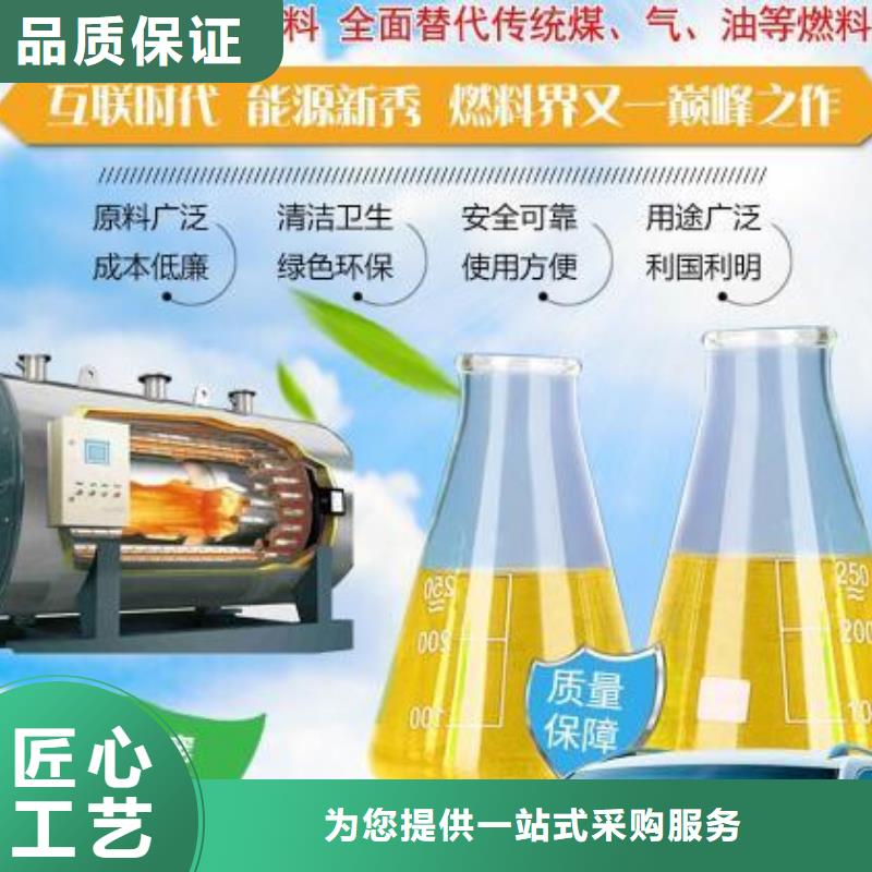 静音植物油燃料灶具无醇燃料油配方一站式供应