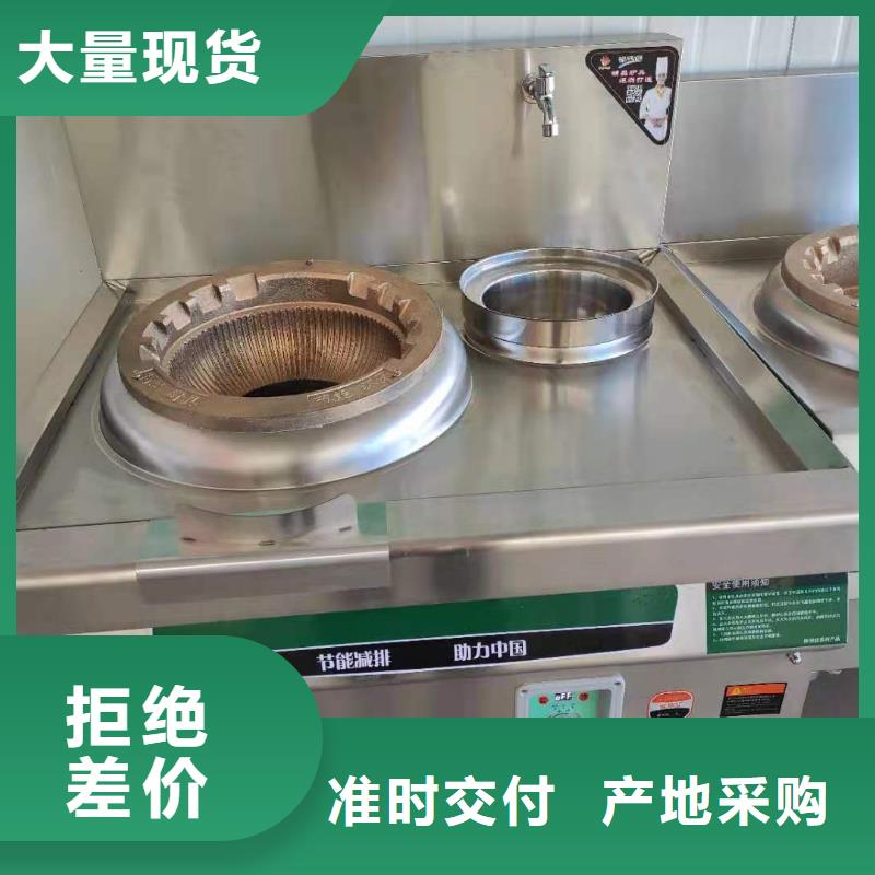 廚房植物燃料油燃料灶具價格低
