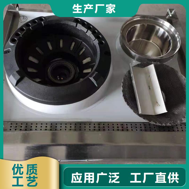 廚房植物燃料油【植物油燃料】每個細節都嚴格把關