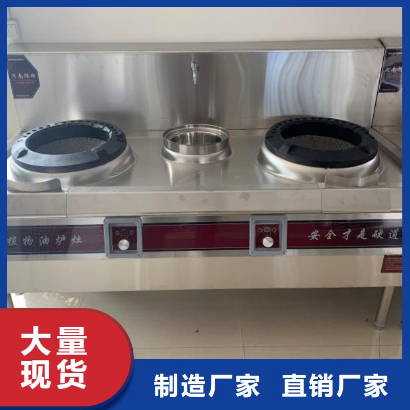 廚房植物燃料油植物油燃料源頭廠商