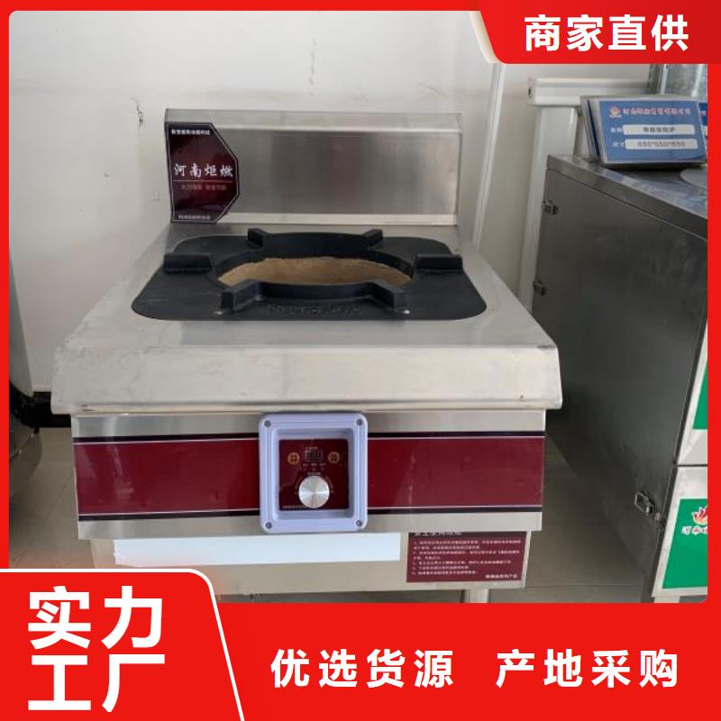 【廚房植物燃料油】植物油燃料精工制作