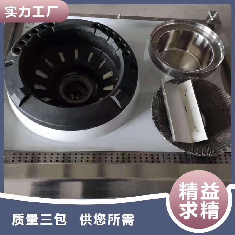 廚房植物燃料油【植物油燃料】每個細節都嚴格把關