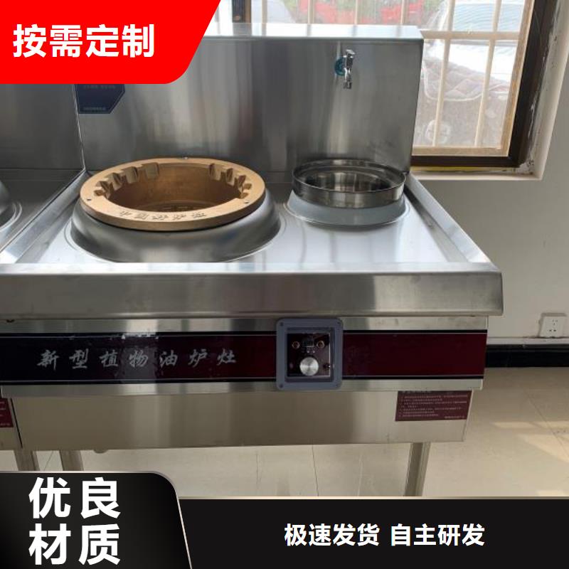 【厨房植物燃料油_植物油燃料源头厂家直销】