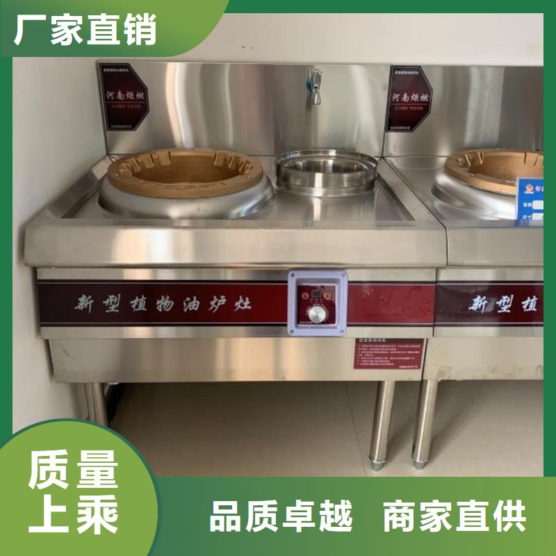【厨房植物燃料油_植物油燃料源头厂家直销】